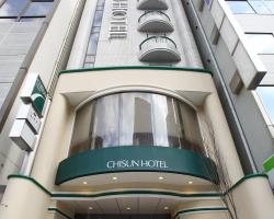 Chisun Hotel Hiroshima