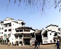 Huangshan Old Street Building Boutique Hotel