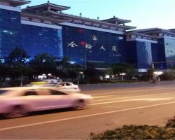 Yitel Lanzhou Hotel