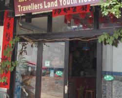 Yangshuo Travellers Land Youth Hostel