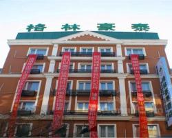 GreenTree Inn Heilongjiang Harbin Zhongyang Street Business Hotel