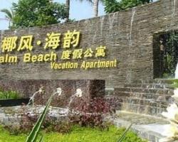 Fenghuang Rujia Holiday Apartments - Sanya Bay Branch