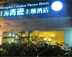 Shanghai Celadon Theme Hotel