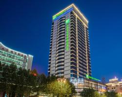 Holiday Inn Express Hefei Huaihe Road