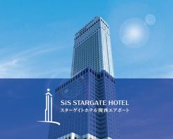 Star Gate Hotel Kansai Airport
