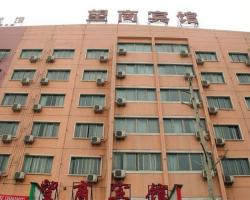 Yiwu Wangshang Hotel