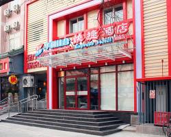 Hualijiahe Express Hotel - Beijing Gulou