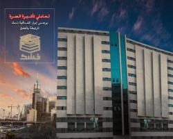 Saraya Al Deafah Hotel