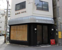 Daikoku Hostel