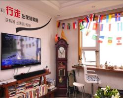 Xingzou Youth Hostel