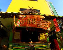 Lanna Place Guest House