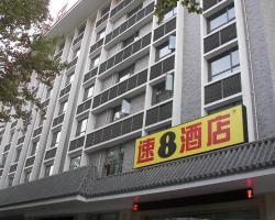 Super 8 Xi'an Big Wild Goose Pagoda