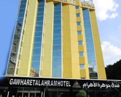 Gawharet Al Ahram Hotel