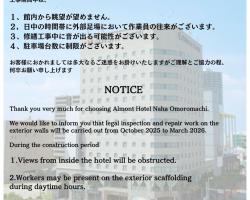 Almont Hotel Naha Omoromachi