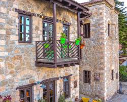 Varnevo Guesthouse