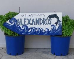 Alexandros Apartments