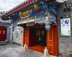 Hotel Cote Cour Beijing