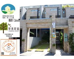 Feng Valley Homestay