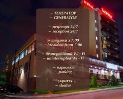 Zagrava Hotel