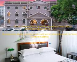 Nostalgia Hotel Beijing Confucius Temple and Imperial College Museum & Gui Street