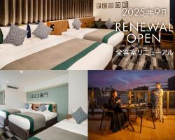 HOTEL MYSTAYS Fukuoka Tenjin Minami