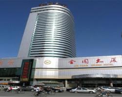 Shijiazhuang Jin Yuan Hotel