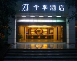 ECHIC Hotel Dongshankou Guangzhou