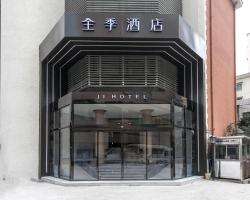 JI Hotel Shanghai Xujiahui