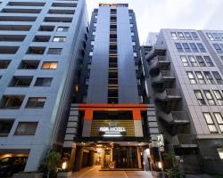 APA Hotel Kodemmacho Ekimae