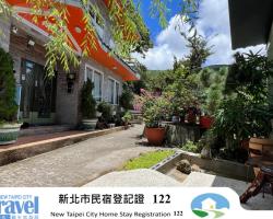 九份御華山莊花園景觀民宿