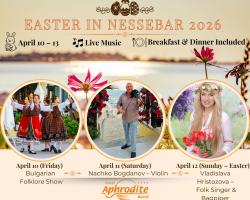 Афродита Бийч Хотел