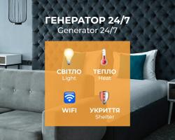 City Inn Lviv Smart Hotel