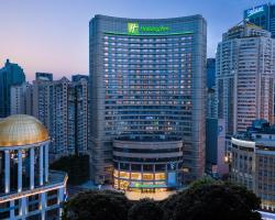 Holiday Inn Shanghai Nanjing Road by IHG