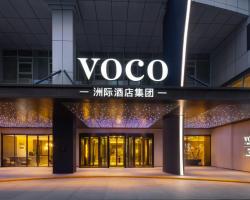 voco Suzhou Guanqian Street by IHG