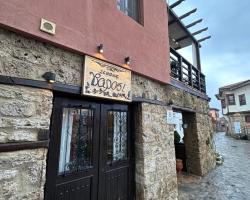 Varosi Guesthouse