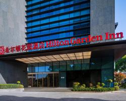 Hilton Garden Inn Shanghai Caohejing Hi-Tech Park