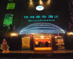 Greentree Inn Guiyang Penshuichi Business Hotel