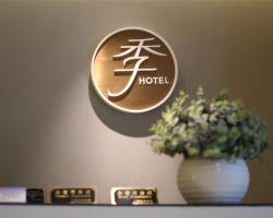 JI Hotel Urumqi Hongshan