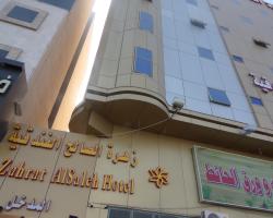 Zahrat Al Saleh Hotel