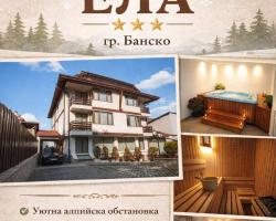 Guest House Ela