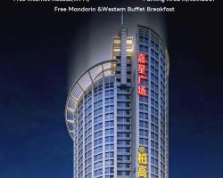 Paco Hotel Yuexiu Tuanyida Mero Guangzhou