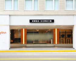 CityInn Hotel Taipei Station Branch III