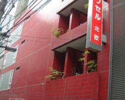 Sauna & Capsule Hotel Hokuo