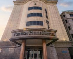 Renion Hills Hotel