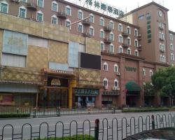 GreenTree Inn Jiangsu Nantong Middle Qingnian Road Business Hotel