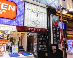 Ueno Station Hostel Oriental Ⅱ(Men Only)