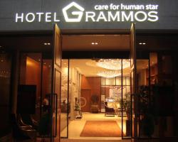 グラモス ホテル