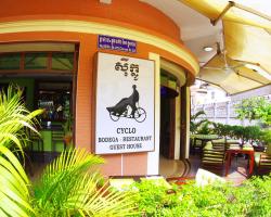 Cyclo Hotel-Bar-Restaurant