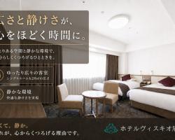 HOTEL VISCHIO AMAGASAKI by GRANVIA