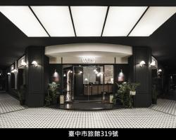 We2 Design Hotel